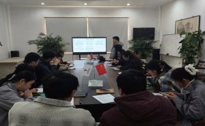 公司舉辦《法律合規(guī)培訓(xùn)》活動(dòng)